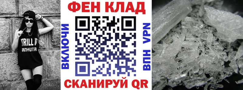 Купить где  Советская Гавань  АМФЕТАМИН 97% 