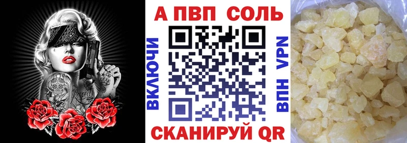 Купить  Советская Гавань  Alpha-PVP СК КРИС 
