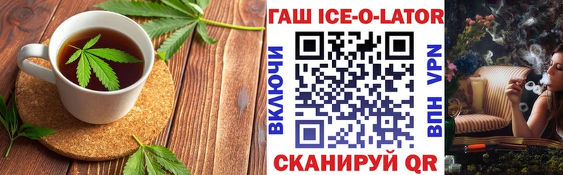 Купить  Советская Гавань  Canna-Cookies конопля 