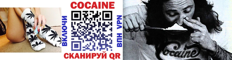 Cocaine VHQ  Купить  Советская Гавань 