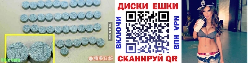 Купить где  Советская Гавань  Ecstasy Дубай 