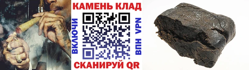 Купить где  Советская Гавань  ГАШ 40% ТГК 