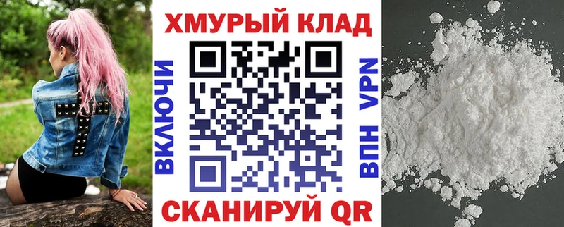 Купить закладки  Советская Гавань  ГЕРОИН герыч 