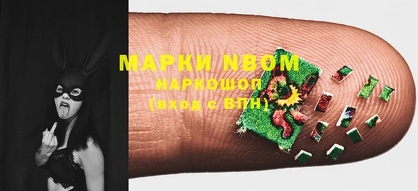 гашишное масло Алексеевка