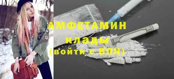 первитин Алексин