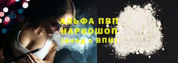 ALPHA PVP Алзамай