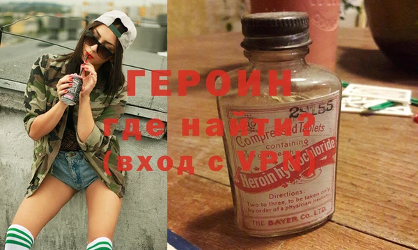 первитин Алексин