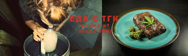 гашишное масло Алексеевка