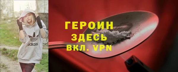 первитин Алексин