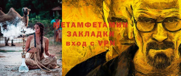 ALPHA PVP Алзамай
