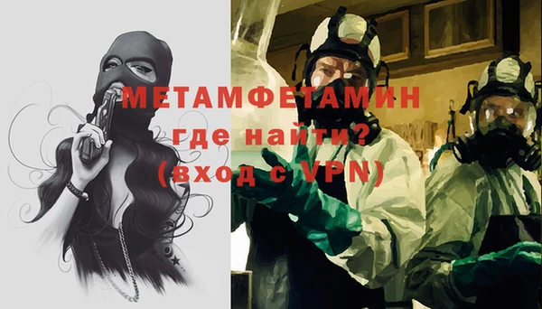 ALPHA PVP Алзамай