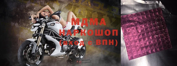 гашишное масло Алексеевка
