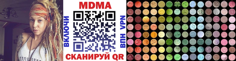 Купить где  Советская Гавань  МДМА Molly 