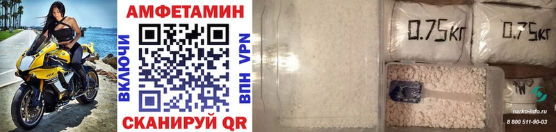 Метамфетамин Methamphetamine  Купить где  Советская Гавань 