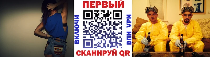 Первитин витя Советская Гавань