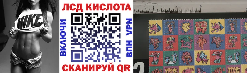 Купить закладки  Советская Гавань  Марки 25I-NBOMe 1,5мг 
