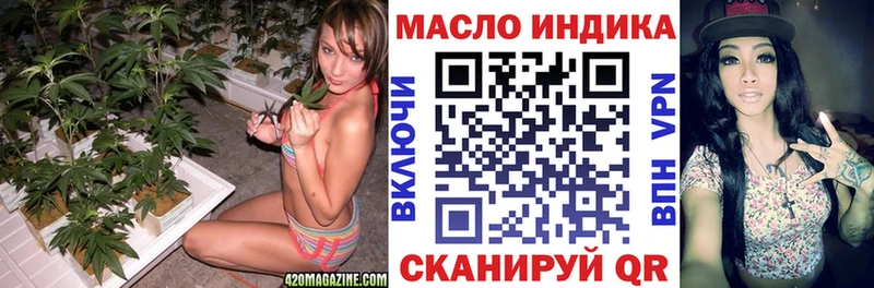 Дистиллят ТГК гашишное масло  Купить закладки  Советская Гавань 